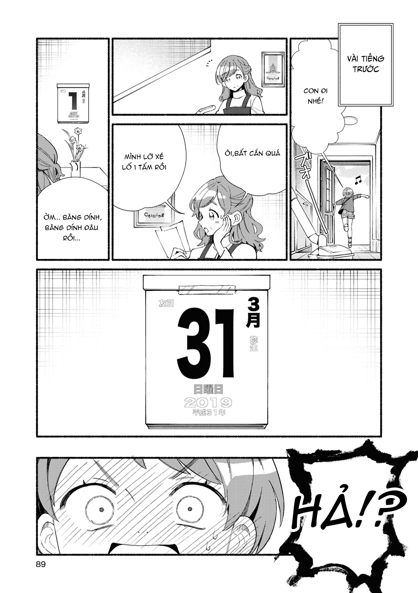 đọc truyện Yurihime 20th Anthology Chương 3 ảnh 21 tại Thiên Thai Truyện