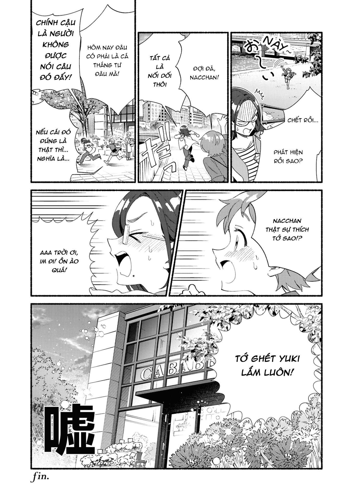 đọc truyện Yurihime 20th Anthology Chương 3 ảnh 24 tại Thiên Thai Truyện