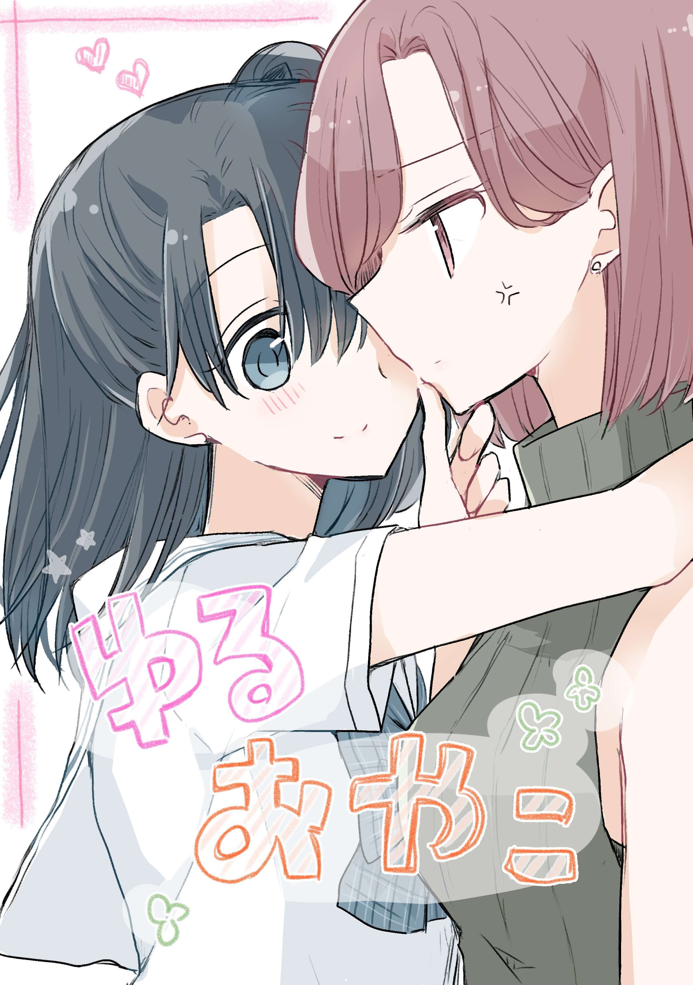 đọc truyện Yuru Oyako Chương 3 ảnh 2 tại Thiên Thai Truyện