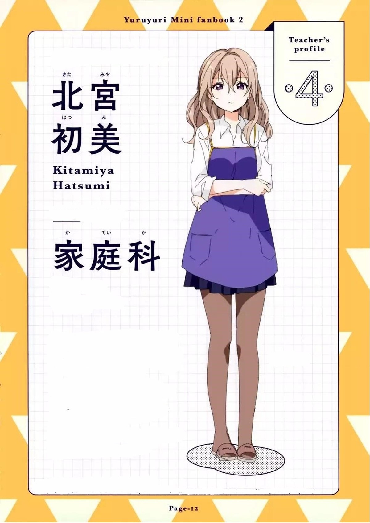 đọc truyện Yuru Yuri Chương 108.5 ảnh 14 tại Thiên Thai Truyện