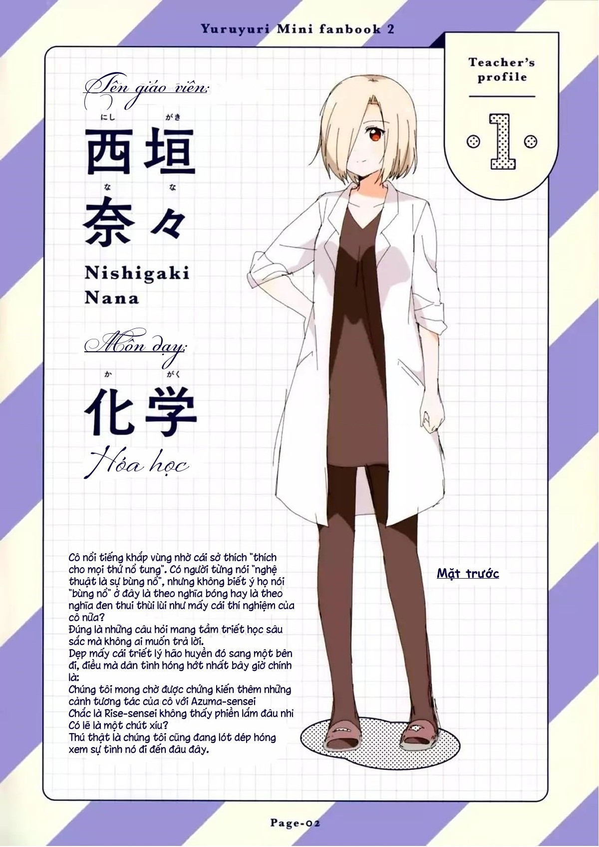 đọc truyện Yuru Yuri Chương 108.5 ảnh 4 tại Thiên Thai Truyện