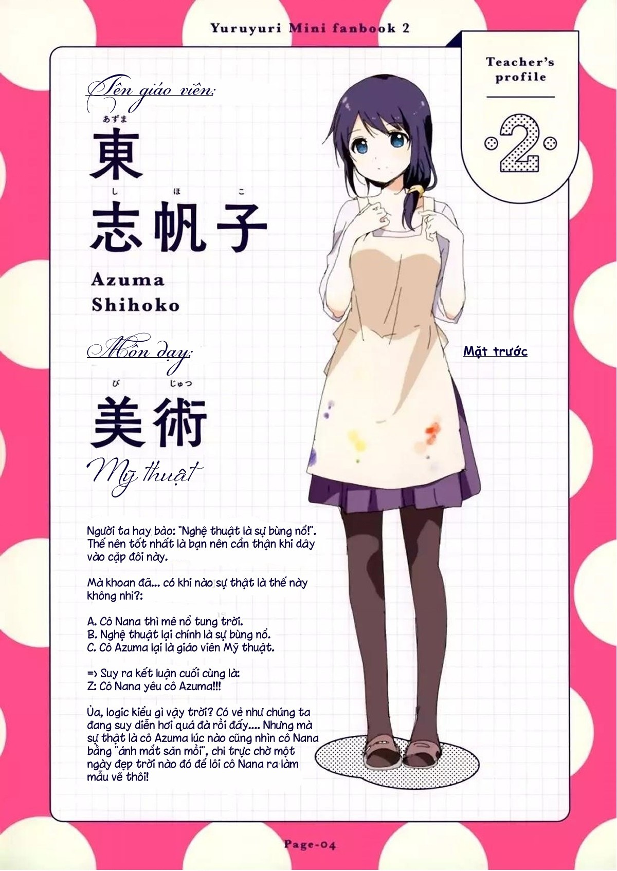 đọc truyện Yuru Yuri Chương 108.5 ảnh 6 tại Thiên Thai Truyện