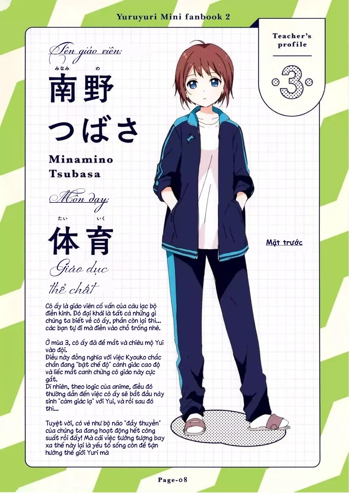 đọc truyện Yuru Yuri Chương 108.5 ảnh 10 tại Thiên Thai Truyện