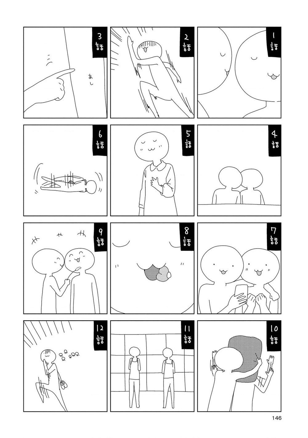 đọc truyện Yuru Yuri Chương 108 ảnh 17 tại Thiên Thai Truyện