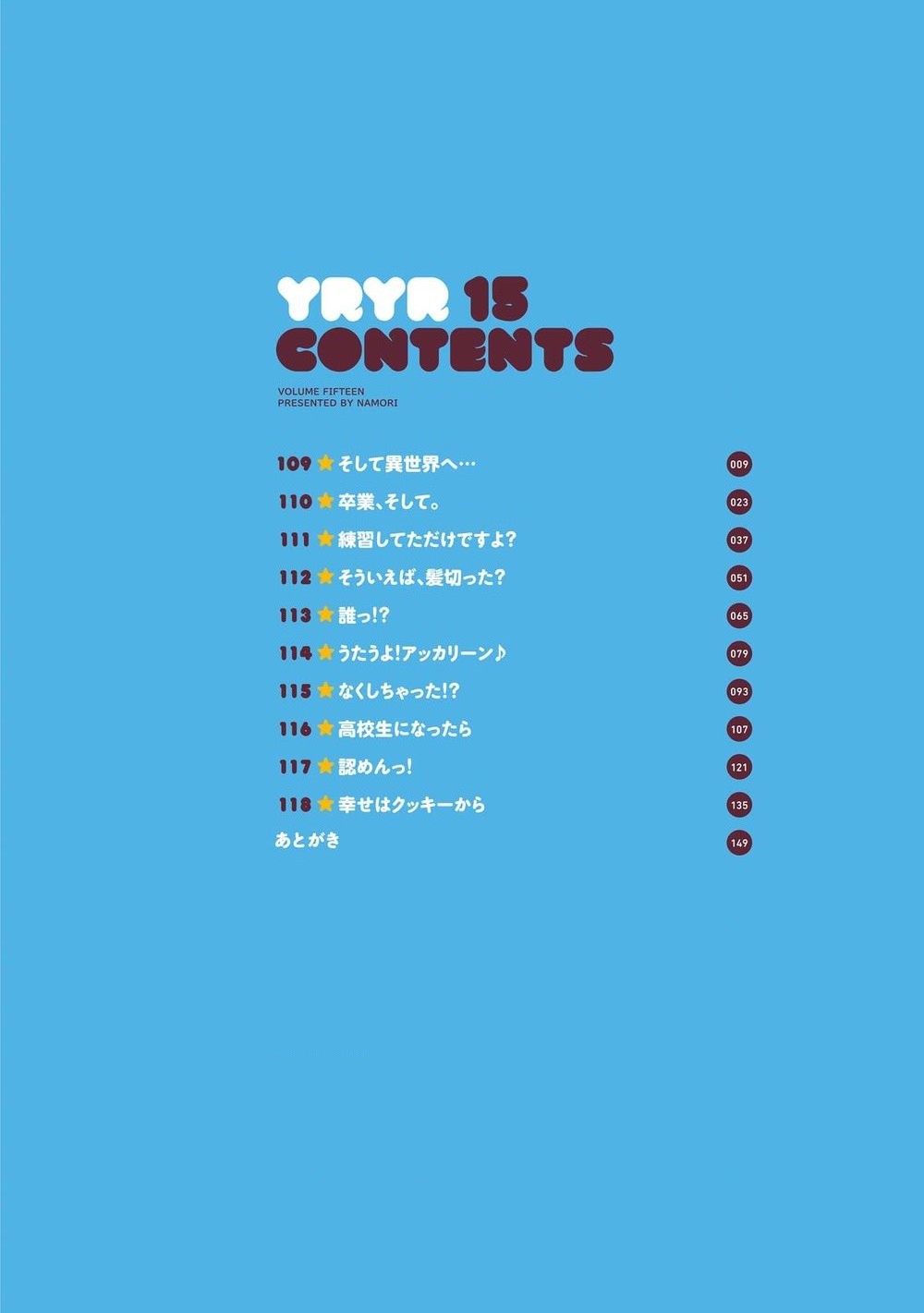 đọc truyện Yuru Yuri Chương 109 ảnh 4 tại Thiên Thai Truyện