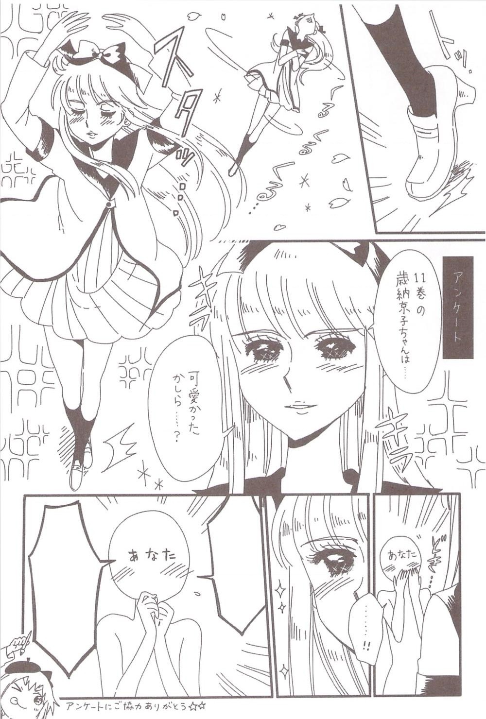 đọc truyện Yuru Yuri Chương 71 ảnh 6 tại Thiên Thai Truyện