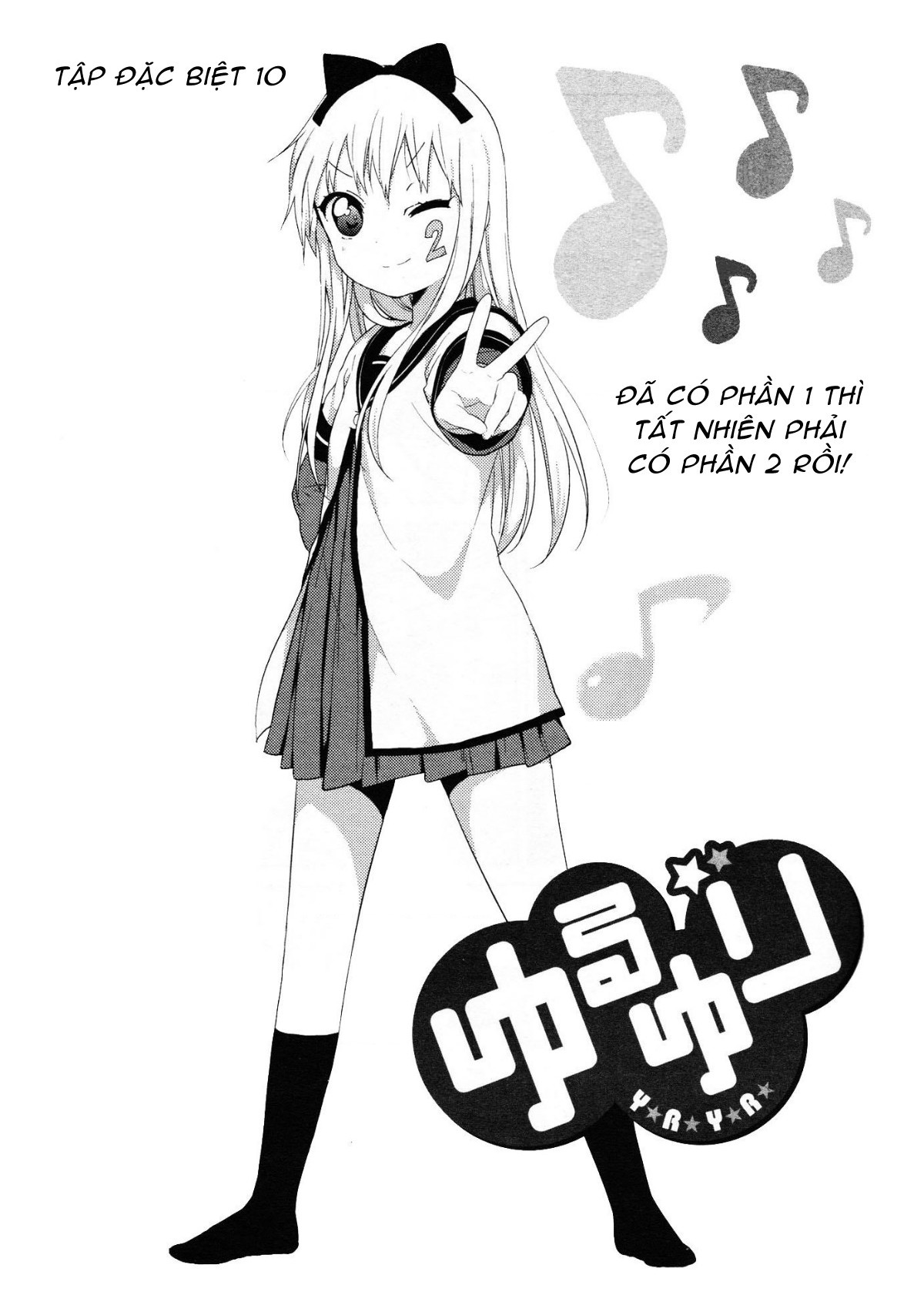 đọc truyện Yuru Yuri Chương 78.5 ảnh 2 tại Thiên Thai Truyện