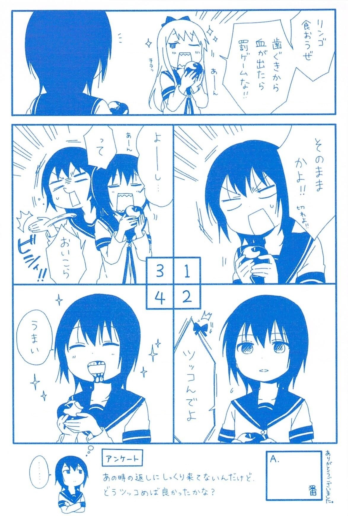 đọc truyện Yuru Yuri Chương 79 ảnh 5 tại Thiên Thai Truyện