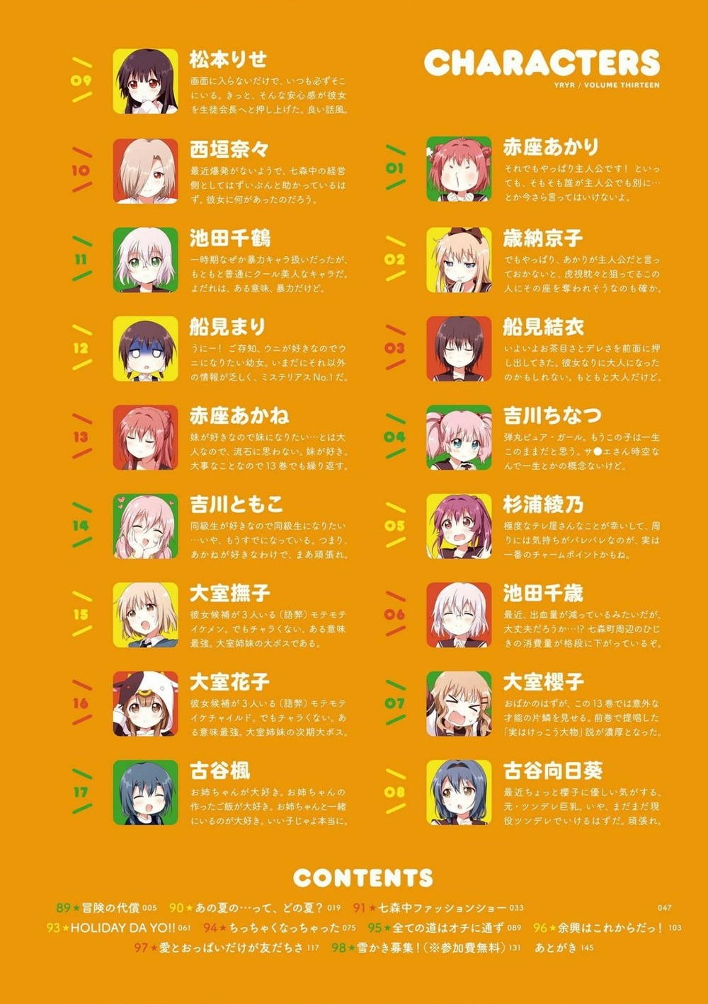 đọc truyện Yuru Yuri Chương 89 ảnh 4 tại Thiên Thai Truyện