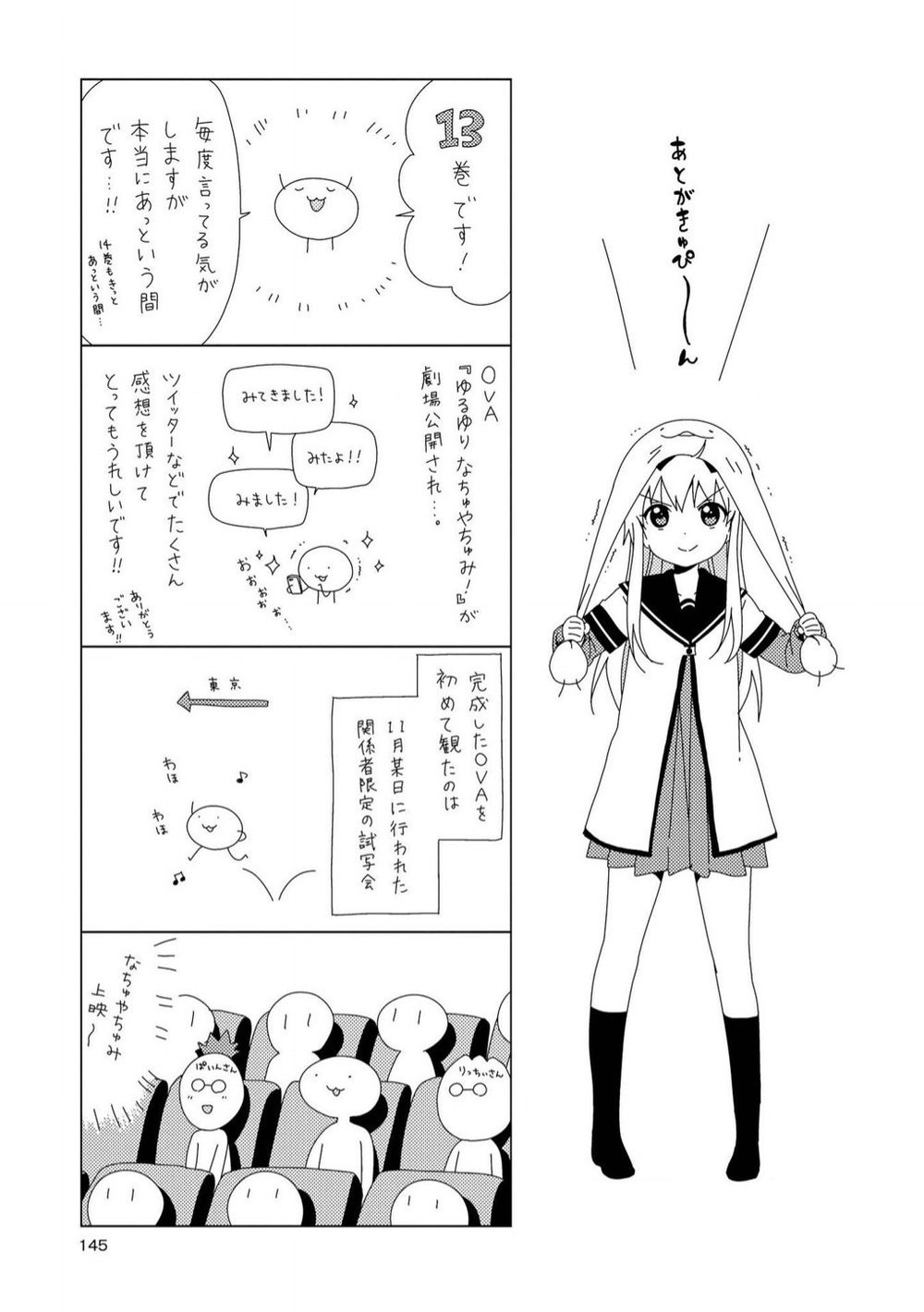 đọc truyện Yuru Yuri Chương 98 ảnh 16 tại Thiên Thai Truyện