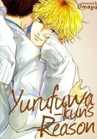 đọc truyện Yurufuwa-kun Niwa Wake Ga Aru Giả Dược