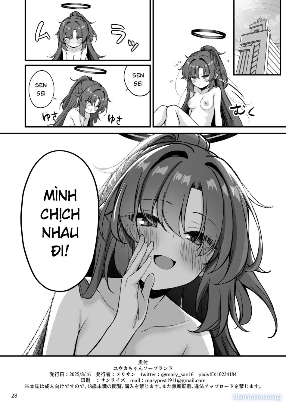 đọc truyện Yuuka-chan Soap Land Chương 0 ảnh 29 tại Thiên Thai Truyện