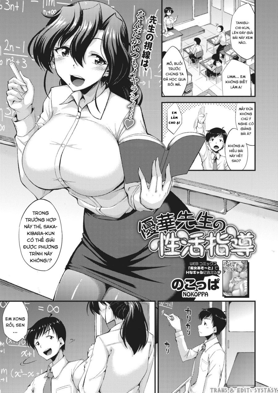 Yuuka-sensei No Seikatsu Shidou Oneshot page 2 - Giả Dược