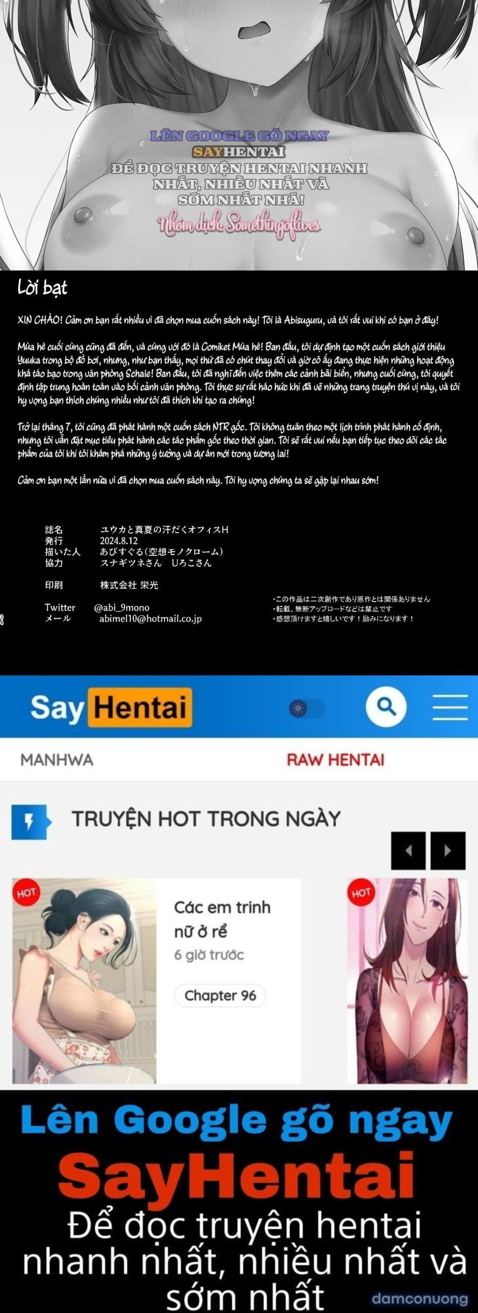 đọc truyện Yuuka To Midsummer Chương 2 ảnh 18 tại Thiên Thai Truyện