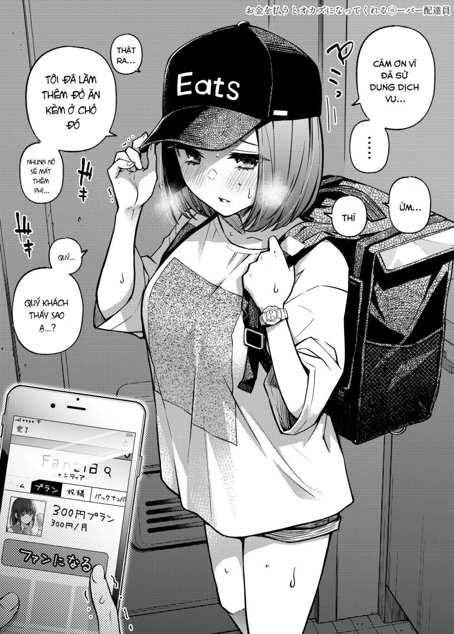 Yuuryou Shoujo 2 [kougaku Shien Ban] Chương 1 page 12 - Giả Dược