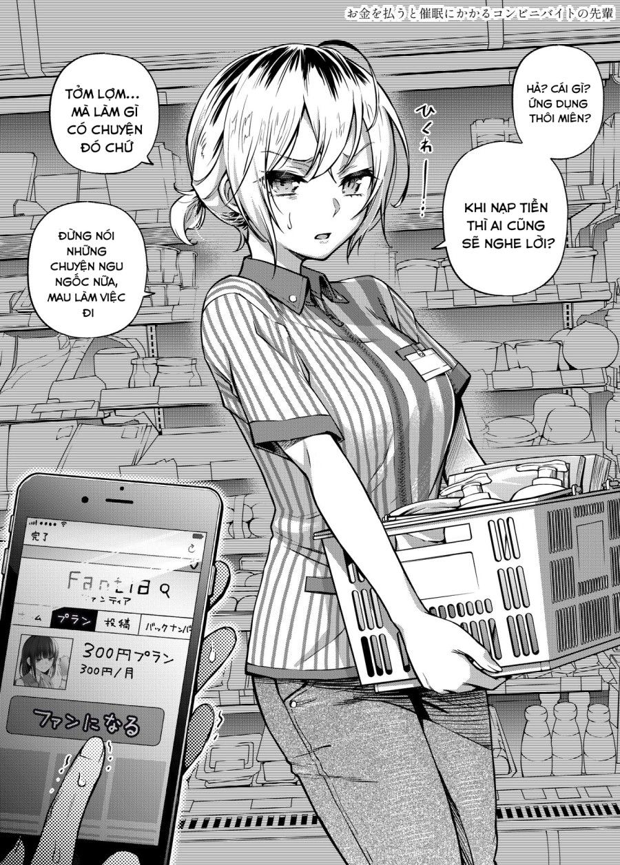 Yuuryou Shoujo 2 [kougaku Shien Ban] Chương 1 page 16 - Giả Dược