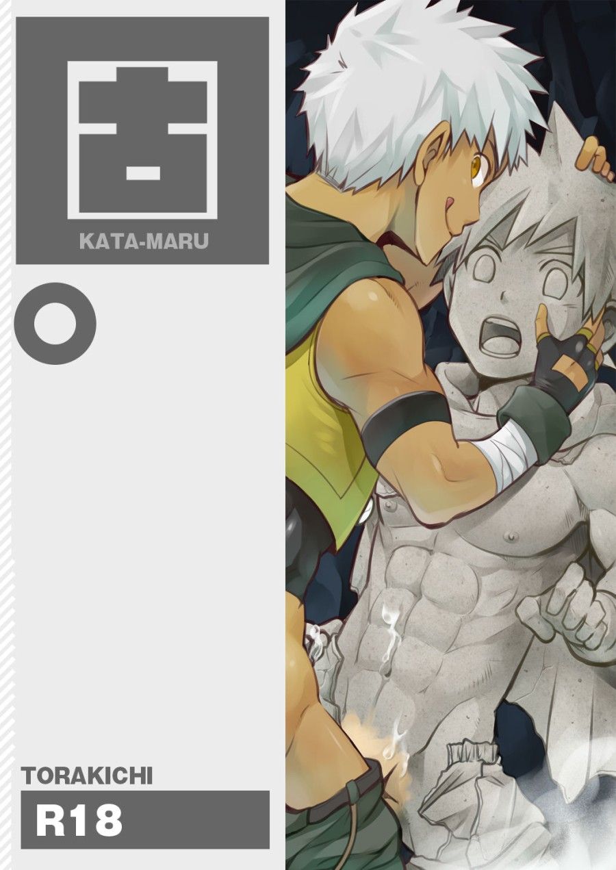 đọc truyện Yuusha-kun No Sainan Oneshot ảnh 2 tại Thiên Thai Truyện