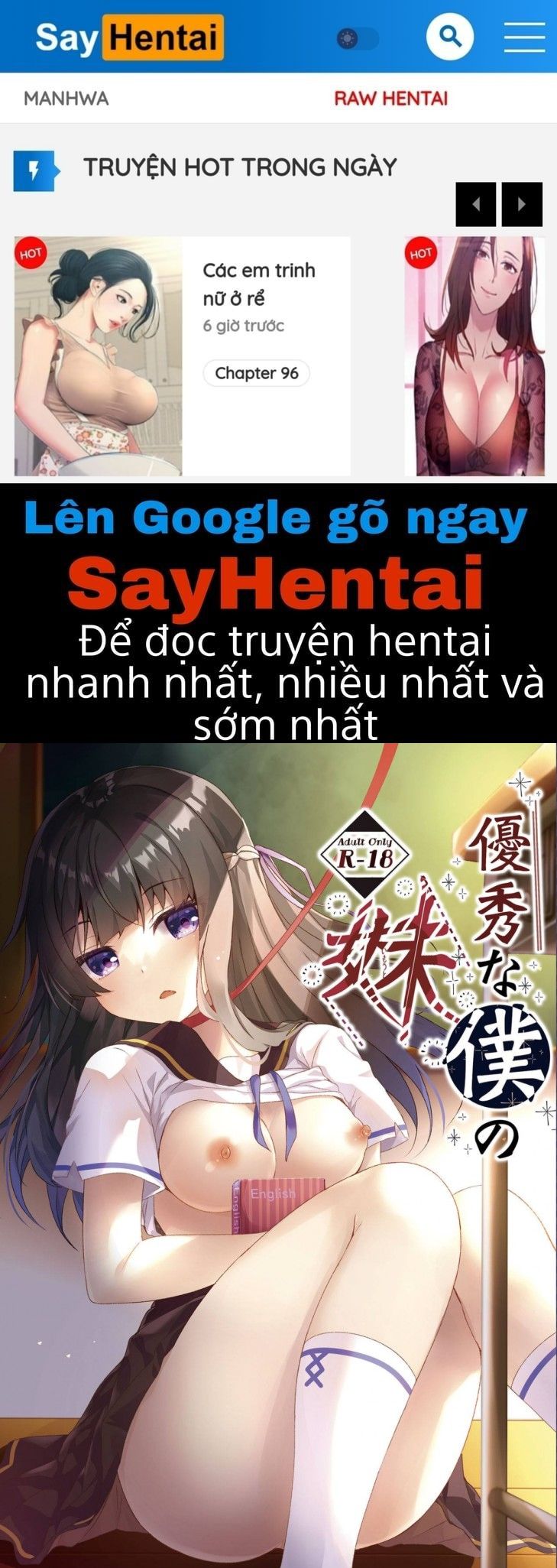đọc truyện Yuushuu Na Boku No Imouto Oneshot ảnh 1 tại Giả Dược