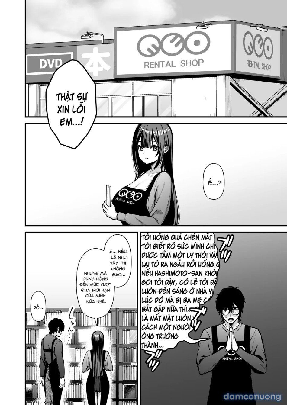 Yuuwaku Gyaku Ntr Sasoi Uke Do M Joshidaisei Onaho Kaihatsu