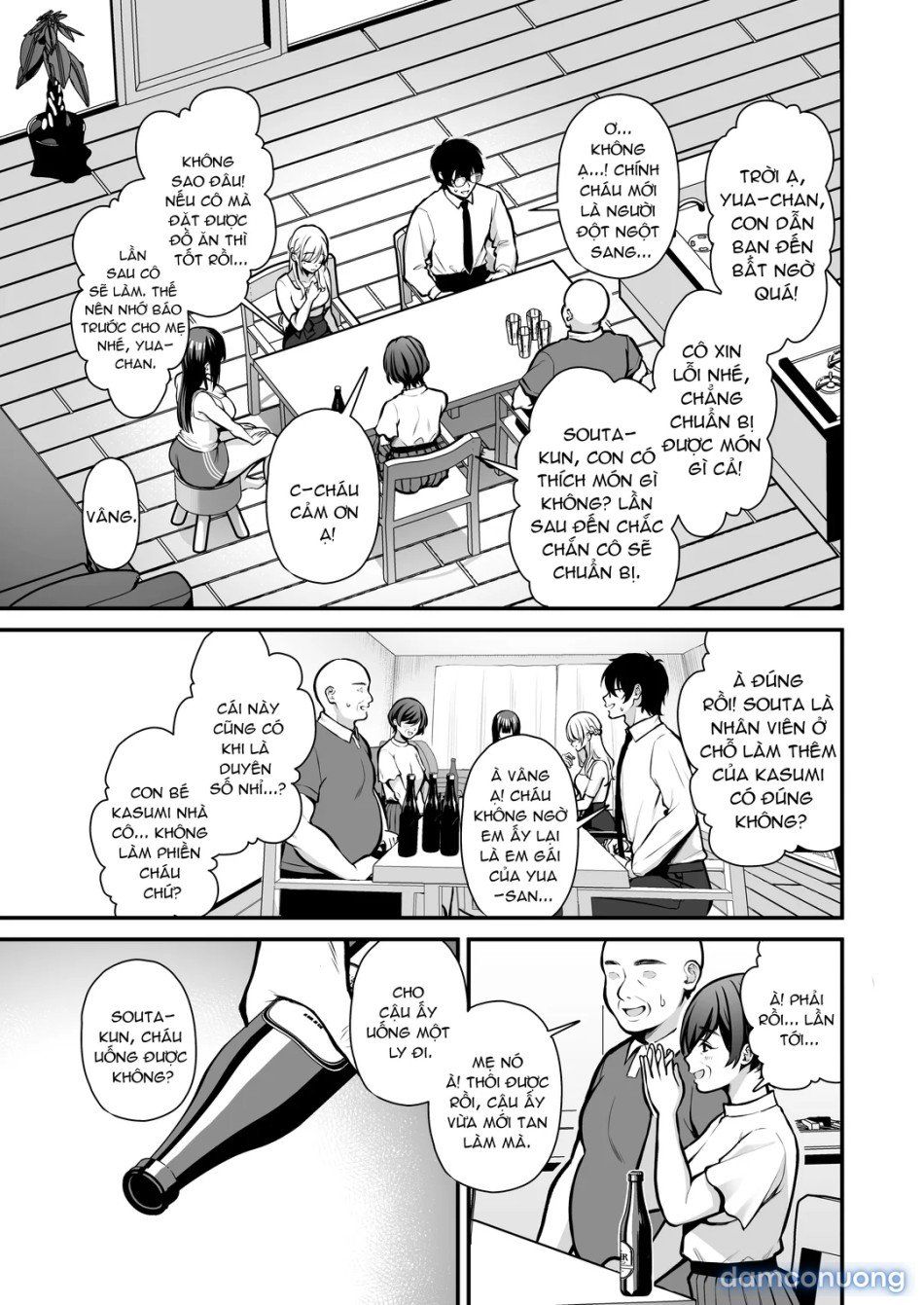 Yuuwaku Gyaku Ntr Sasoi Uke Do M Joshidaisei Onaho Kaihatsu