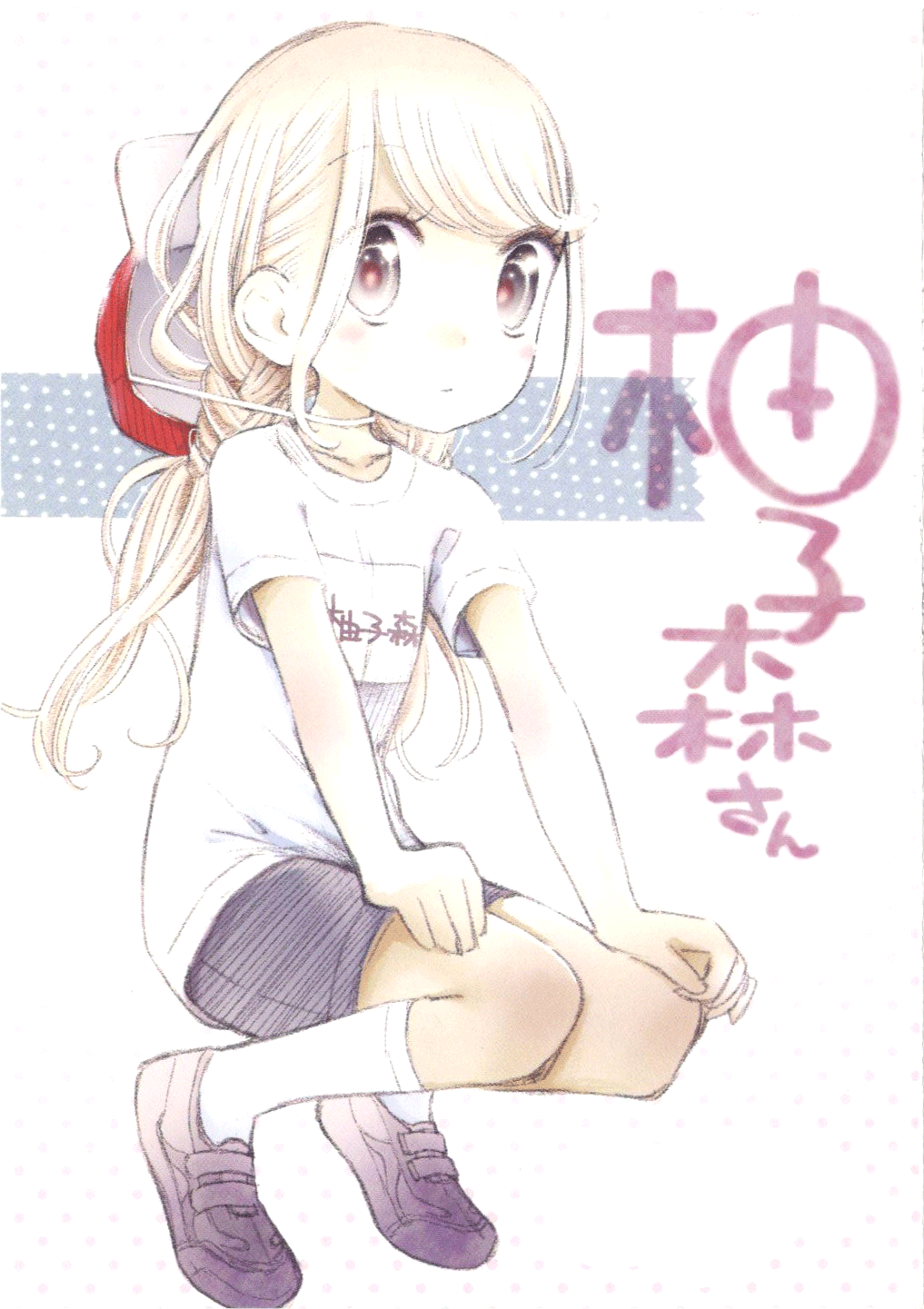 đọc truyện Yuzumori-san Chương 10 ảnh 4 tại Thiên Thai Truyện