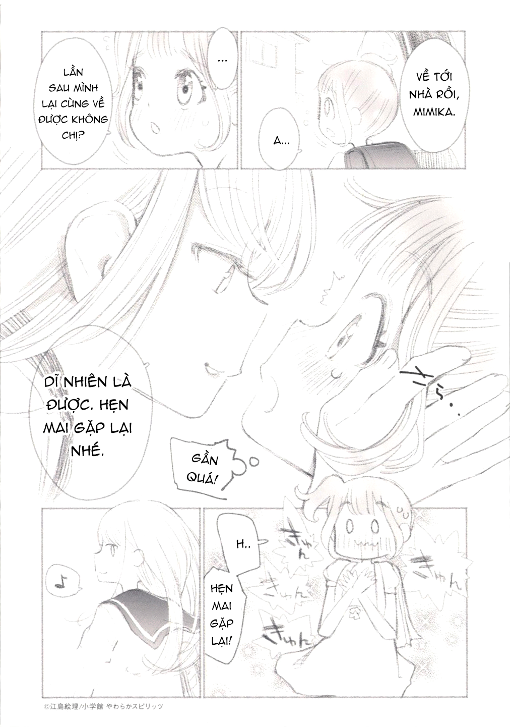 đọc truyện Yuzumori-san Chương 10 ảnh 7 tại Thiên Thai Truyện