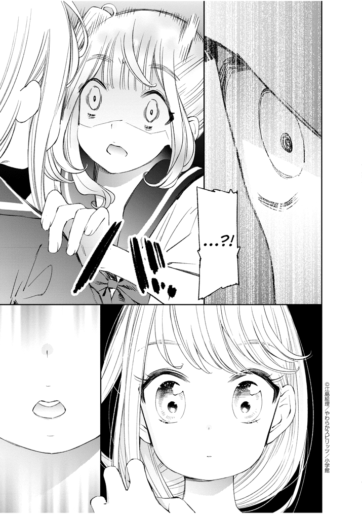 đọc truyện Yuzumori-san Chương 14 ảnh 22 tại Thiên Thai Truyện