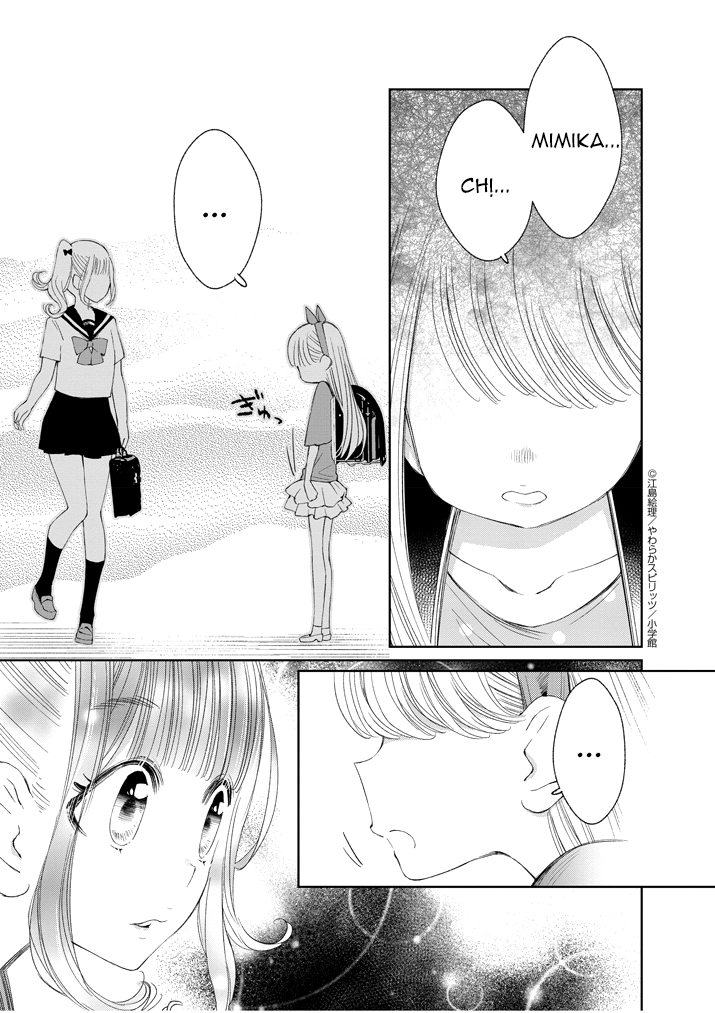 đọc truyện Yuzumori-san Chương 16 ảnh 17 tại Thiên Thai Truyện