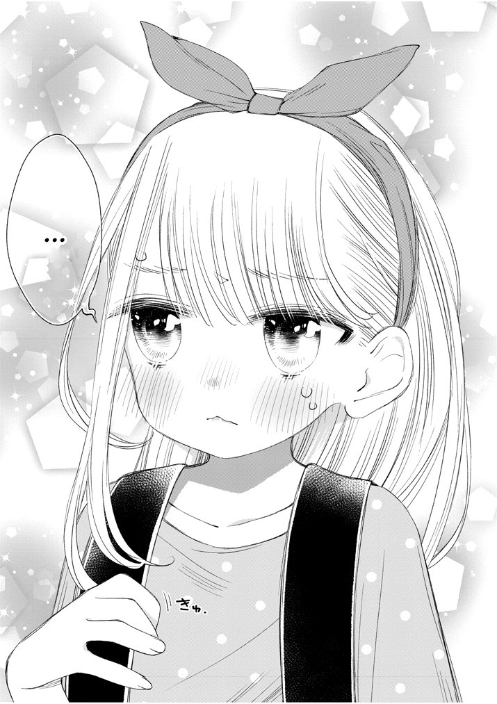 đọc truyện Yuzumori-san Chương 16 ảnh 21 tại Thiên Thai Truyện