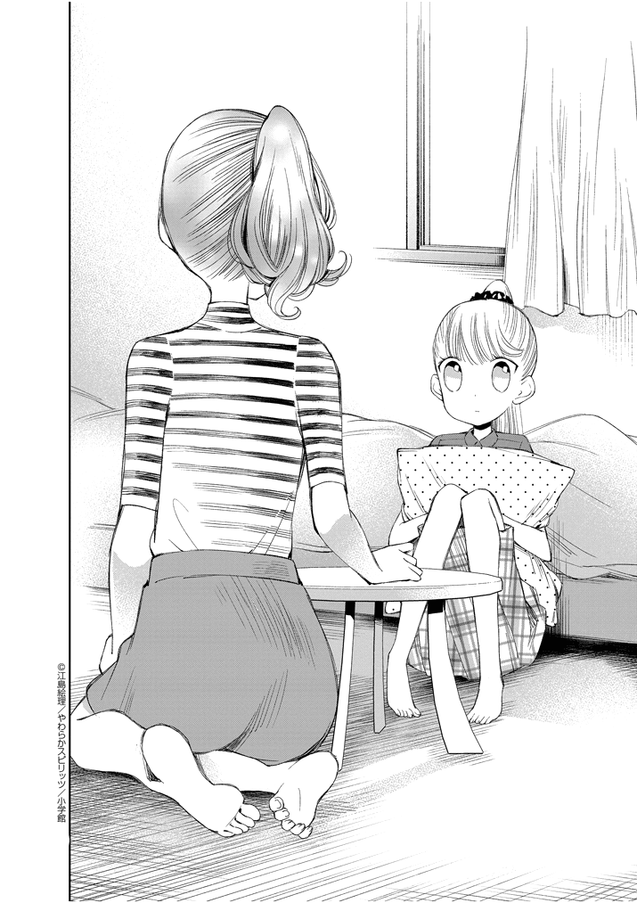 đọc truyện Yuzumori-san Chương 27 ảnh 18 tại Thiên Thai Truyện