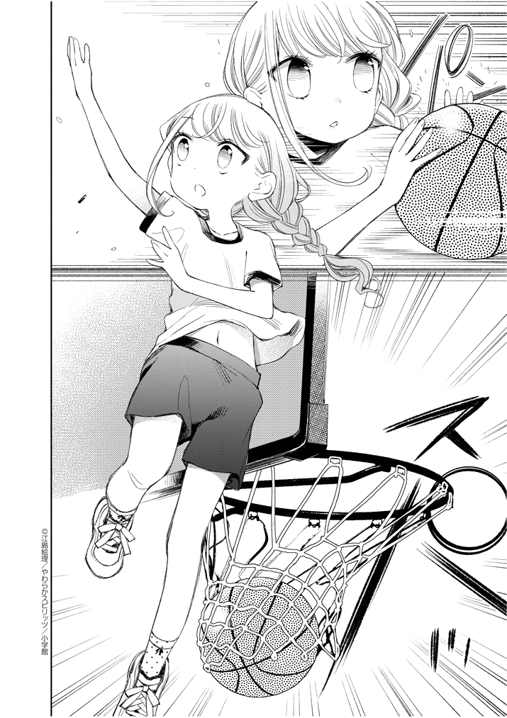 đọc truyện Yuzumori-san Chương 30 ảnh 5 tại Thiên Thai Truyện