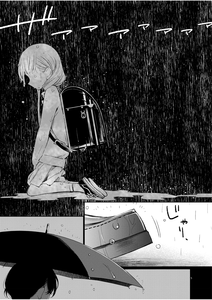 đọc truyện Yuzumori-san Chương 31 ảnh 8 tại Thiên Thai Truyện