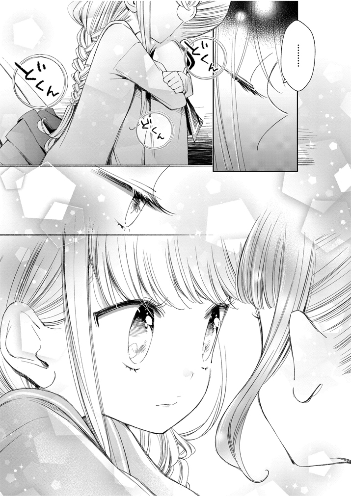 đọc truyện Yuzumori-san Chương 35 ảnh 14 tại Thiên Thai Truyện