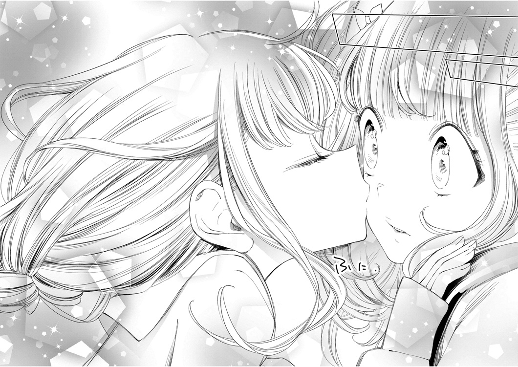 đọc truyện Yuzumori-san Chương 35 ảnh 15 tại Thiên Thai Truyện