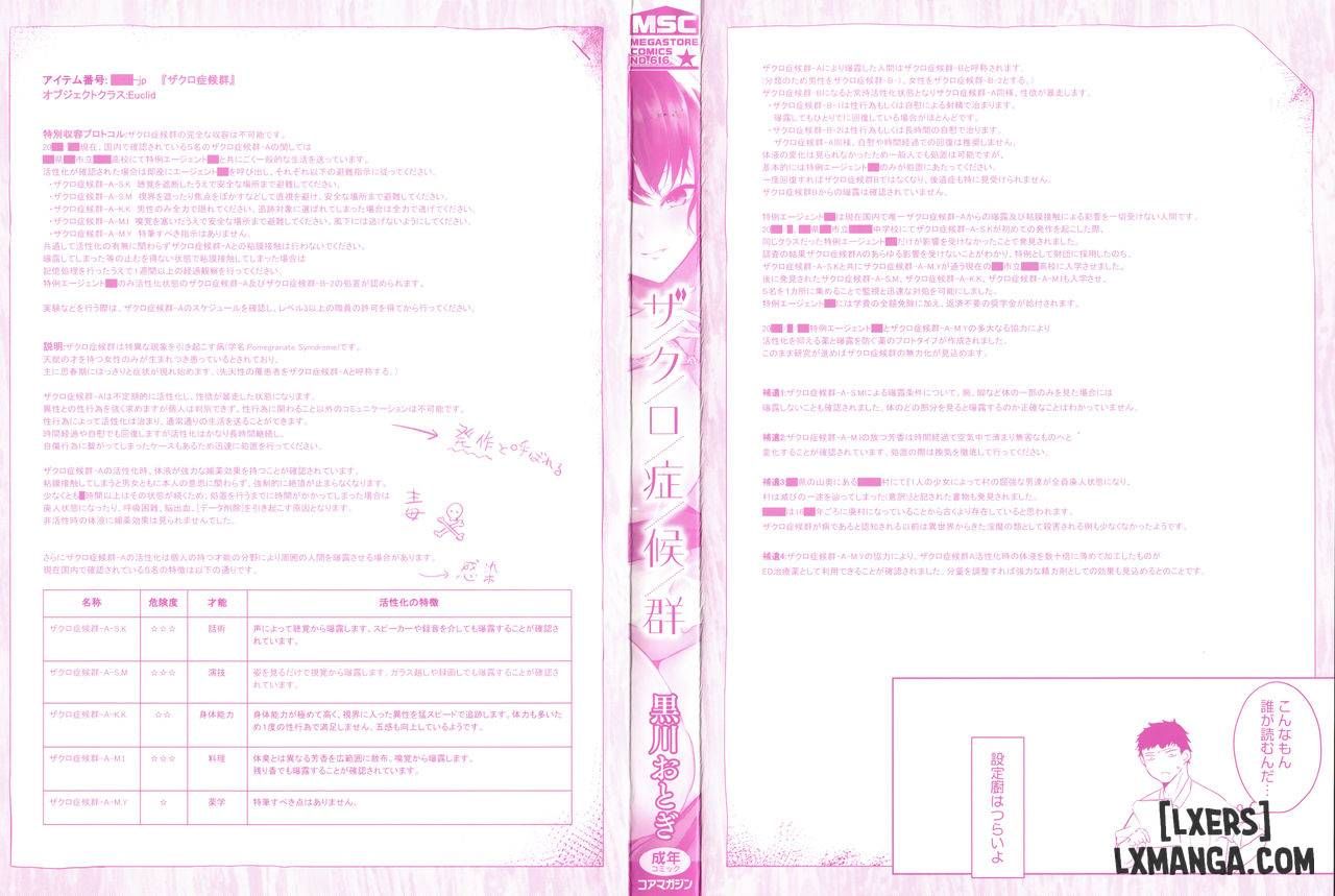 đọc truyện Zakuro Shoukougun Chương 1 ảnh 4 tại Thiên Thai Truyện