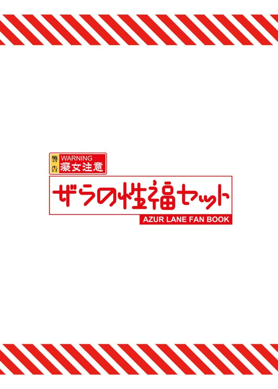 Zara No Seifuku Set | Zara