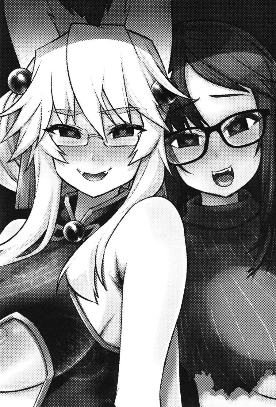 Zatsu Ni Yaru. Oneshot page 4 - Giả Dược