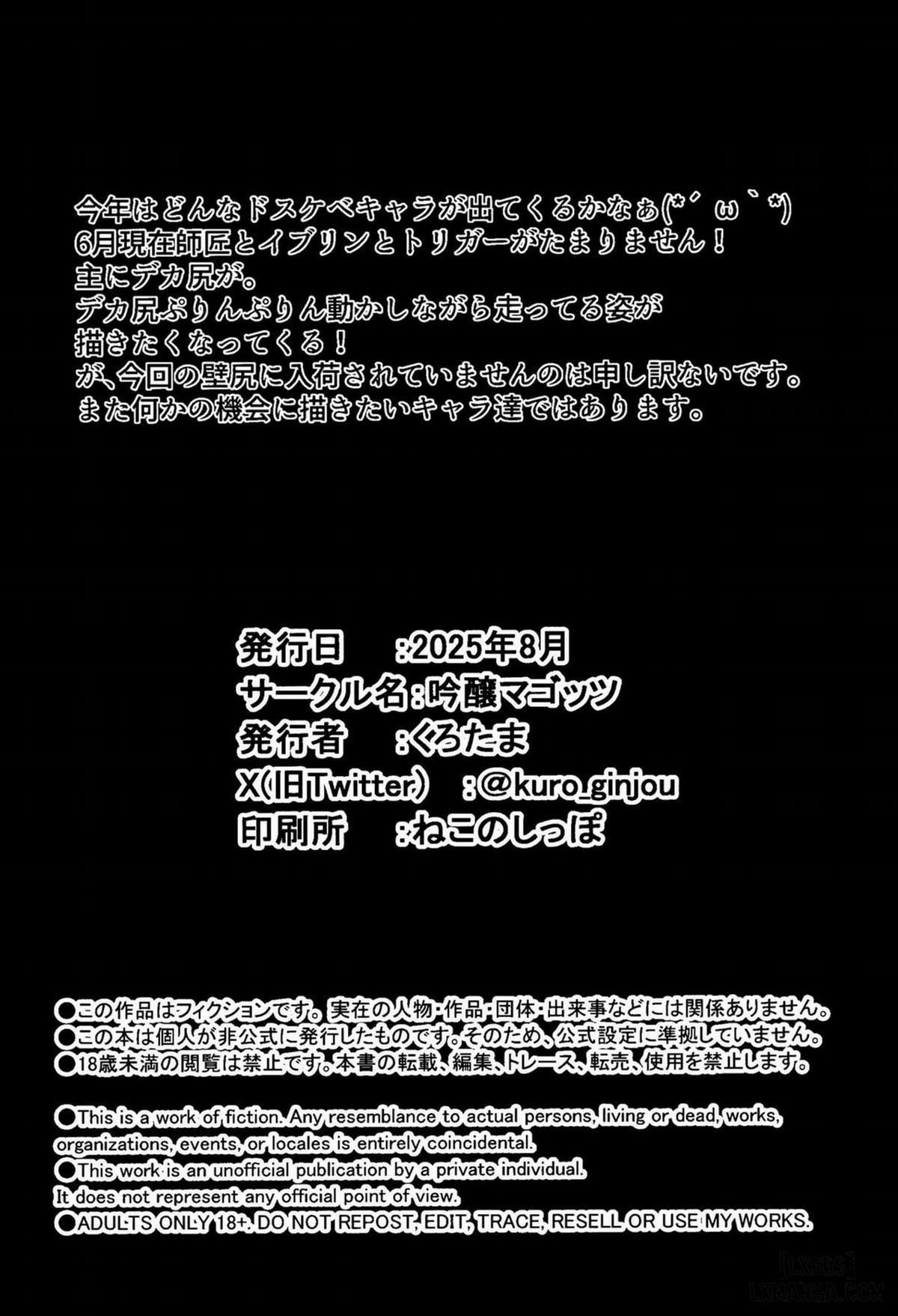đọc truyện Zen Zero No Kabe Ana Chương 2 ảnh 26 tại Thiên Thai Truyện