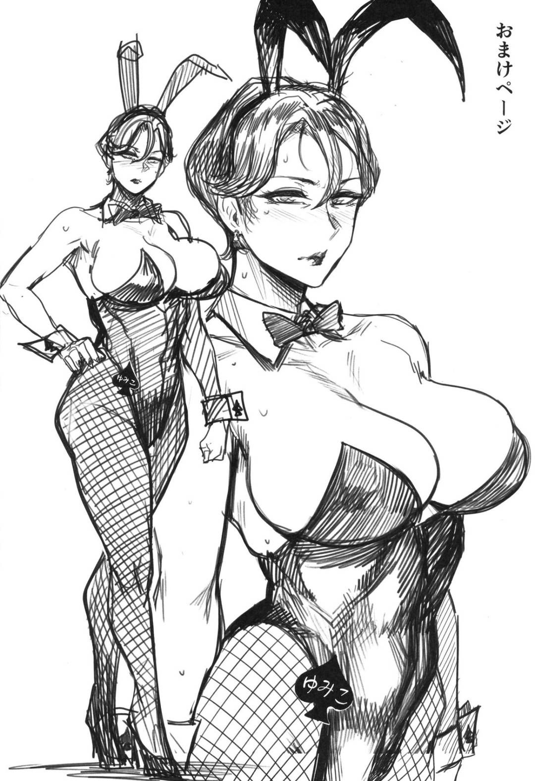 đọc truyện Zenteika Dyed In Black Chương 1 ảnh 30 tại Thiên Thai Truyện