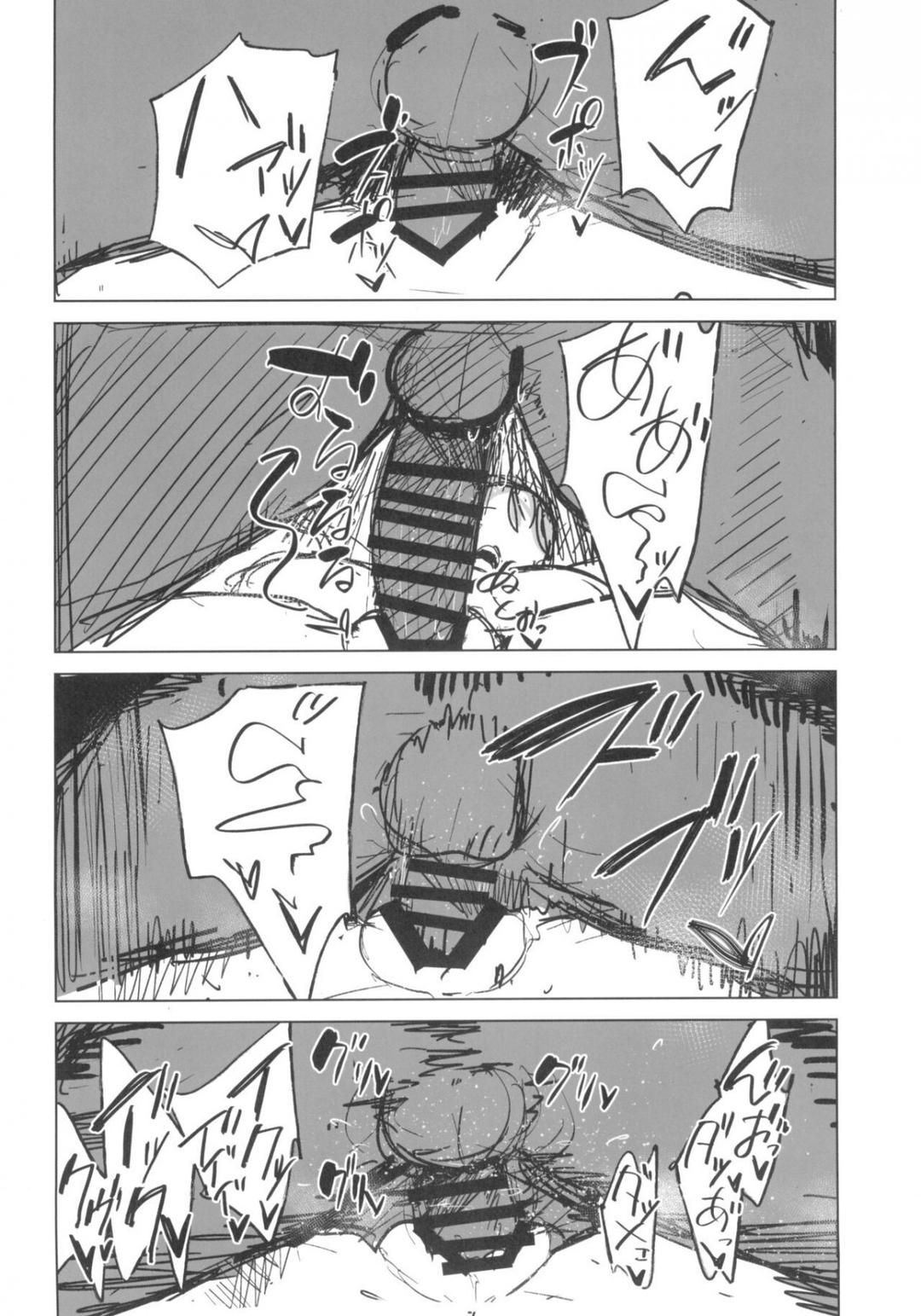 đọc truyện Zenteika Dyed In Black Chương 2 ảnh 21 tại Thiên Thai Truyện