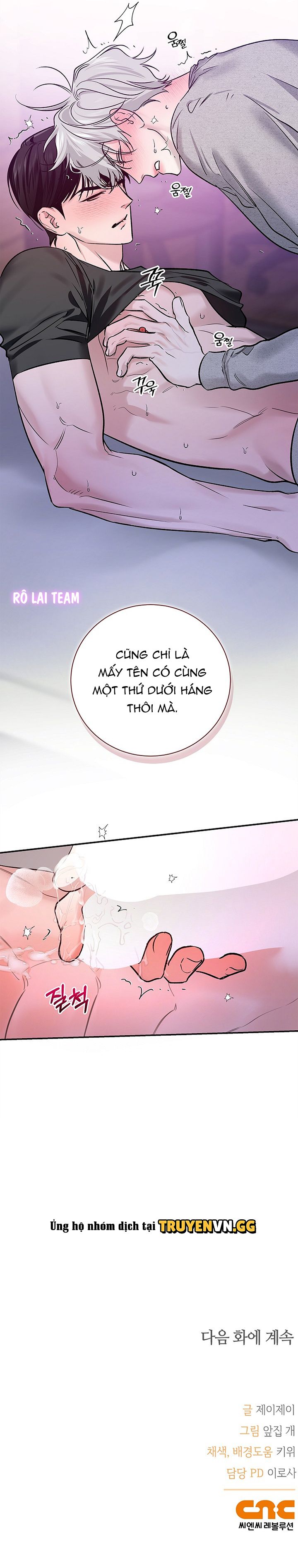 đọc truyện Zero Side Chương 26 ảnh 8 tại Thiên Thai Truyện