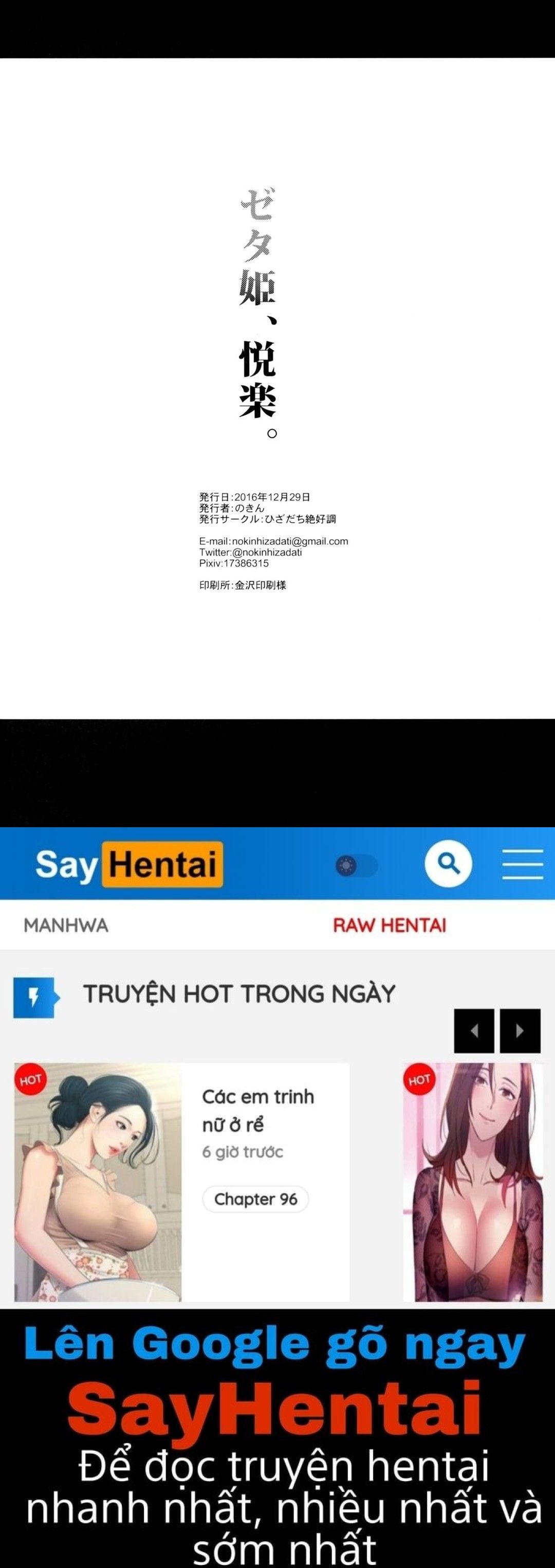 đọc truyện Zeta-hime Chương 2 ảnh 25 tại Truyện Dạ Ký