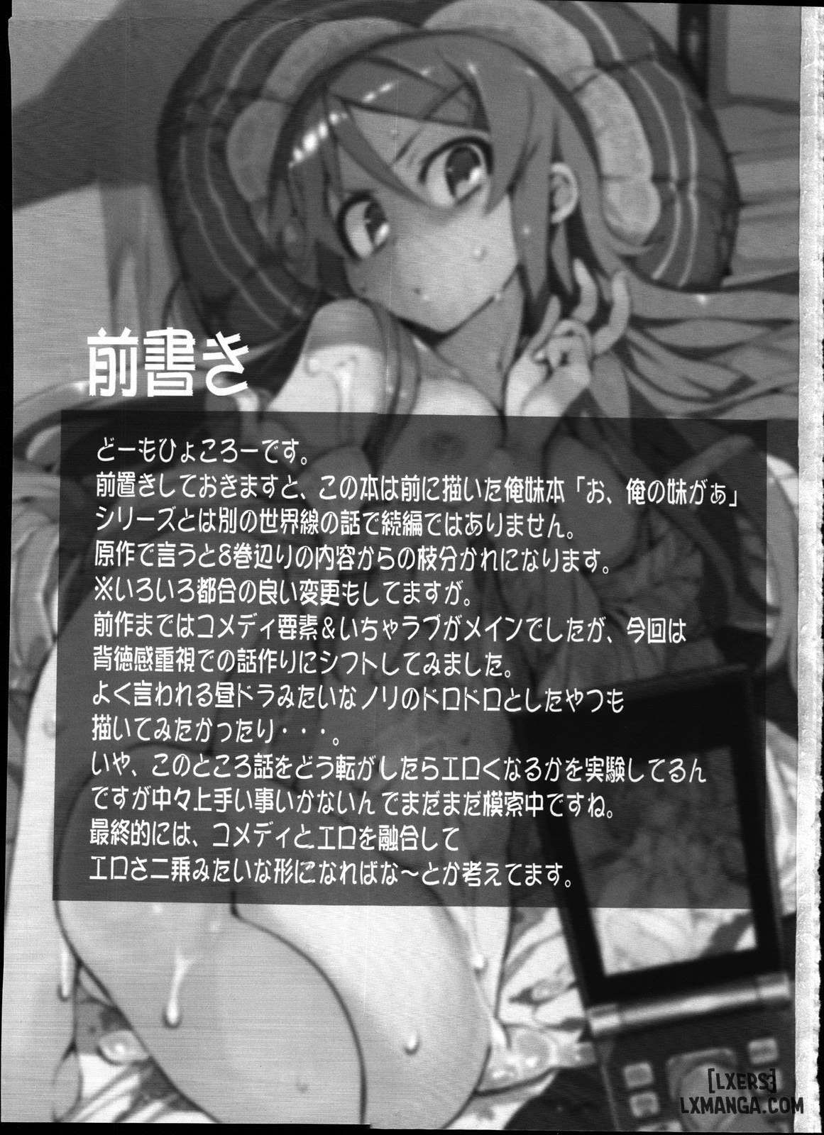 đọc truyện Zettai Kirino Ryouiki Chương 1 ảnh 3 tại Thiên Thai Truyện