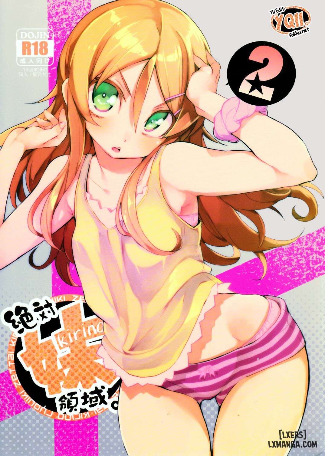 đọc truyện Zettai Kirino Ryouiki Chương 2 ảnh 2 tại Thiên Thai Truyện