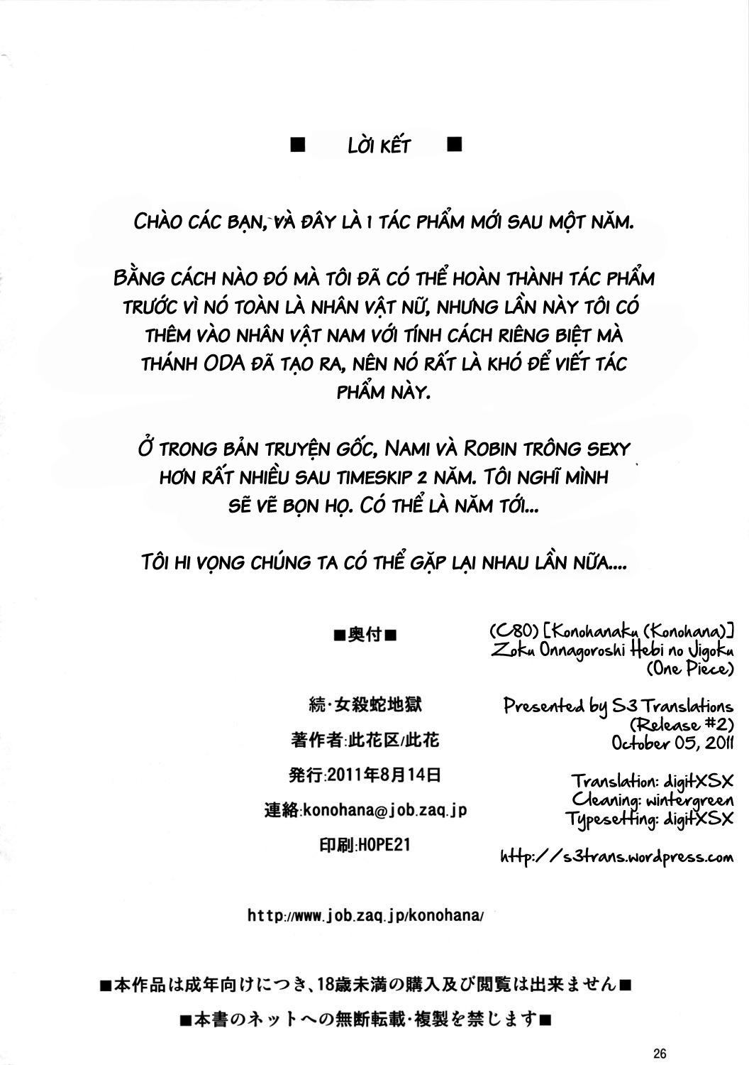 đọc truyện Zoku Onnagoroshi Hebi No Jigoku Oneshot ảnh 24 tại Giả Dược