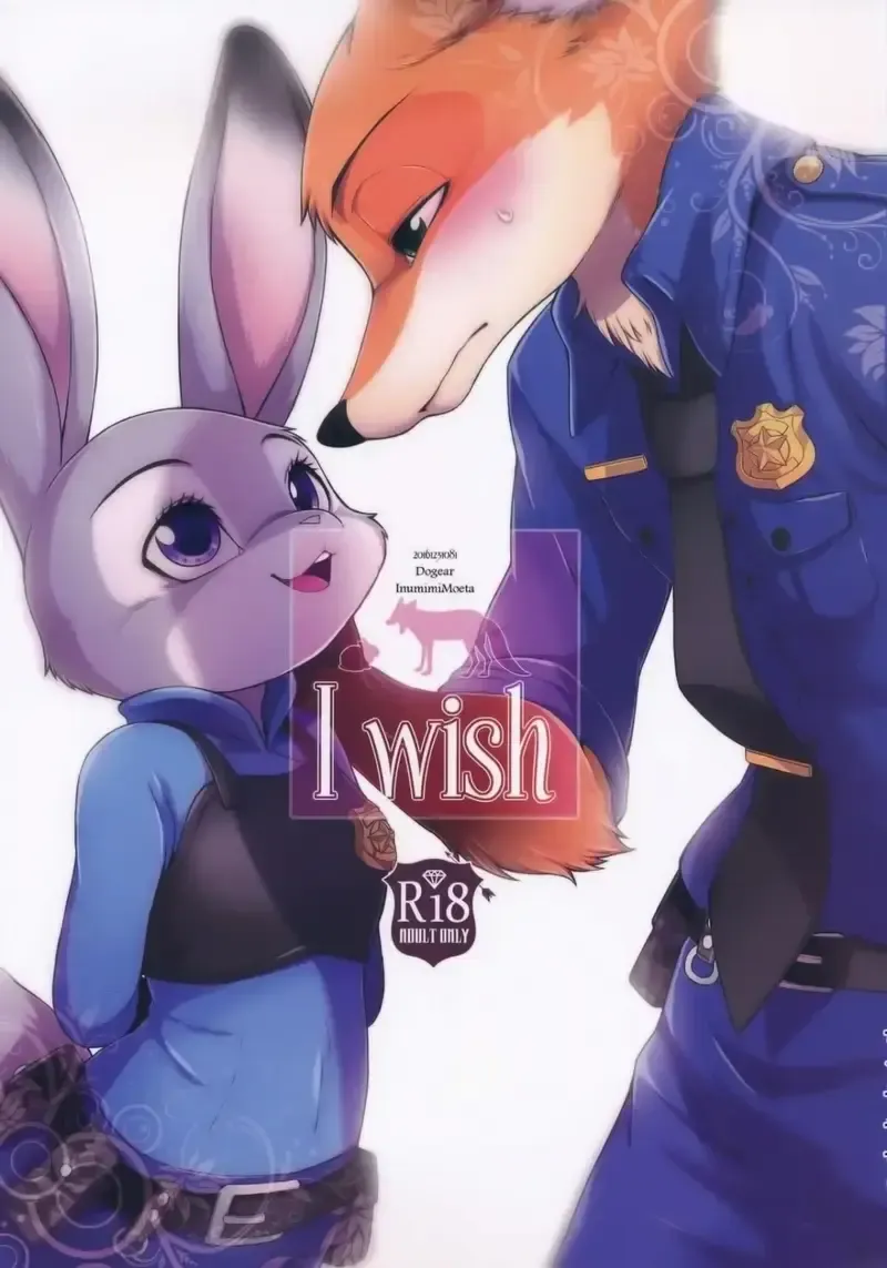 đọc truyện Zootopia Chương 1 ảnh 1 tại Giả Dược