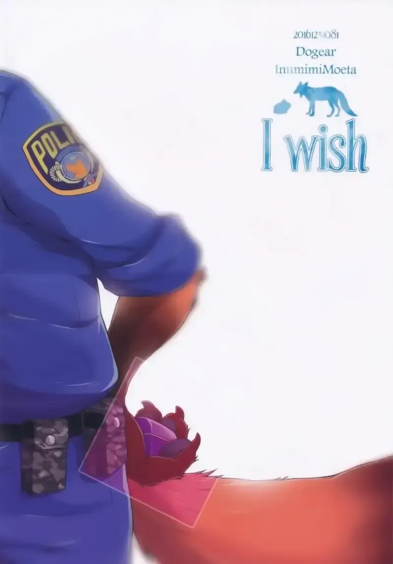đọc truyện Zootopia Chương 2 ảnh 15 tại Giả Dược