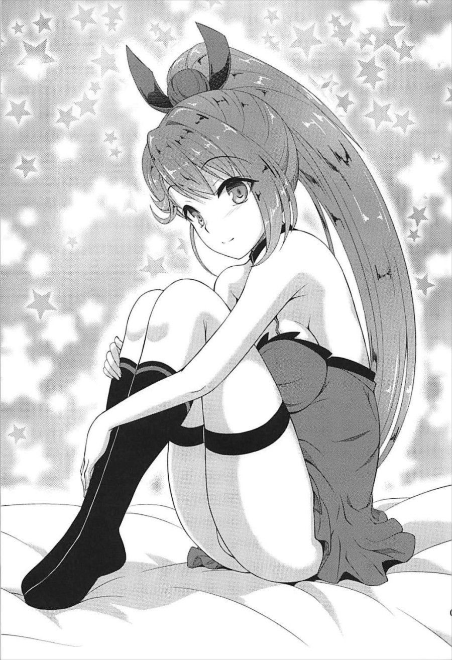 Zui! Zui! Zuitto!! (azur Lane) Oneshot page 3 - Giả Dược