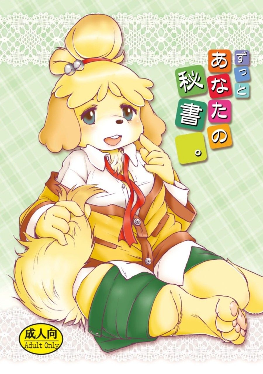 Zutto Anata No Hisho Oneshot page 2 - Giả Dược