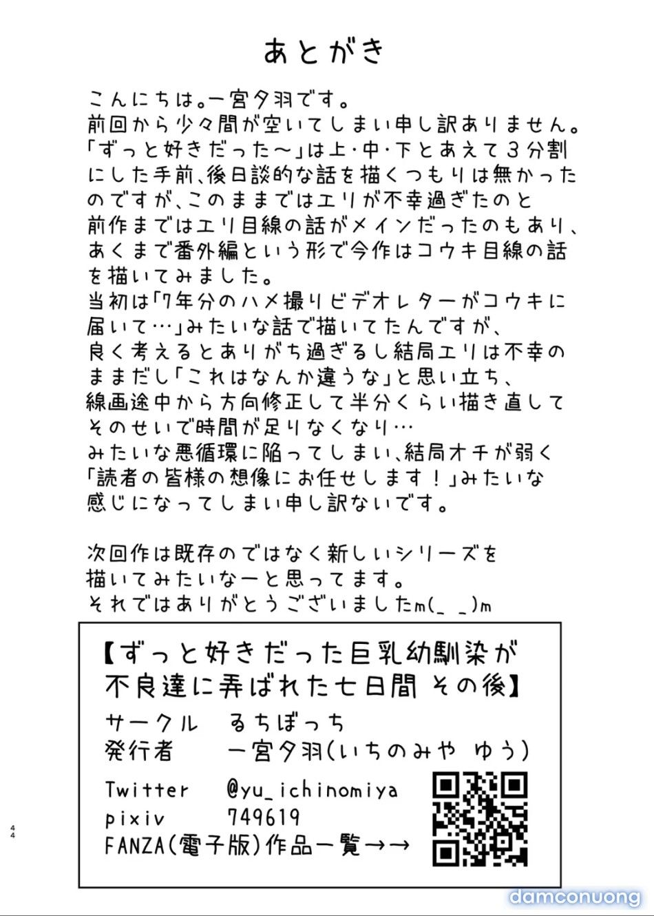 đọc truyện Zutto Suki Datta Kyonyuu Osananajimi Ga Furyou-tachi Ni Moteasobareta Nanokakan Chuu Chương 4 ảnh 46 tại Thiên Thai Truyện